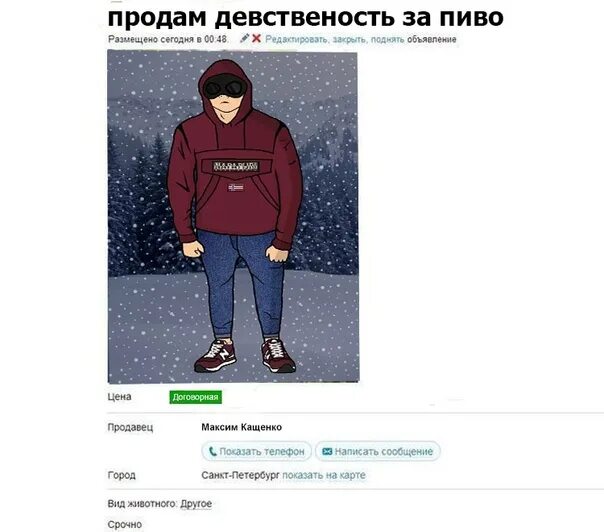 Забивные фразы. Цитаты офников. Цитаты оффников про любовь. Цитаты оффника. Цитаты офника.