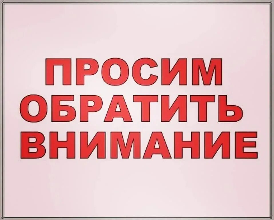 Прочти пожалуйста внимательно