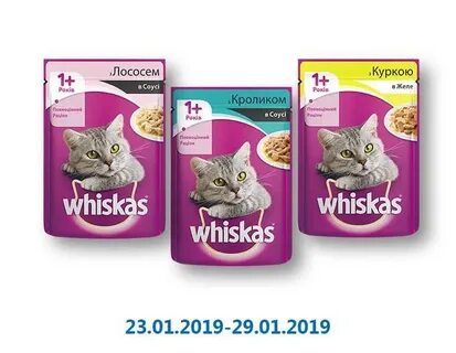 Корм для кошек 85 г