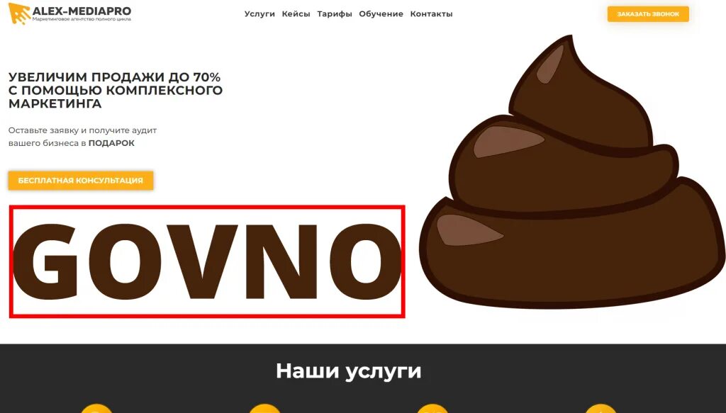 Mediapro ocompanii net. Mediapro ocompanii net