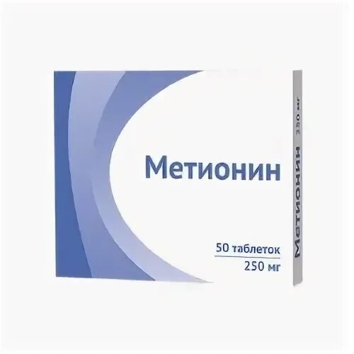 Метионин отзывы пациентов принимавших