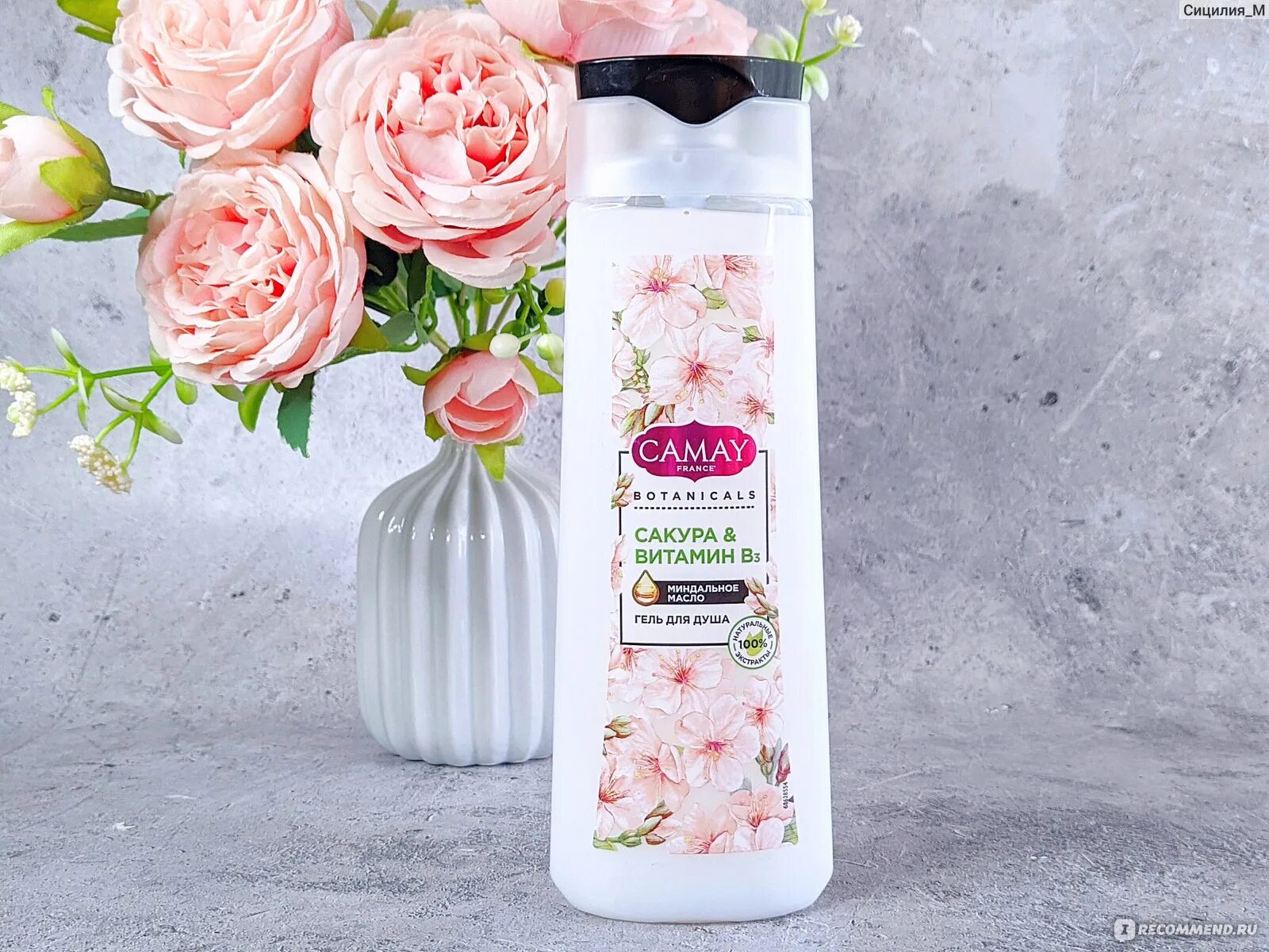 Камей сакура. Гель для душа camay botanicals японская сакура 750 мл. camay botanicals гель для душа. мыло камей японская сакура. camay гель для душа botanic sakura 400 мл.