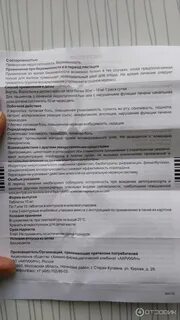 Как принимать лоратадин взрослым при аллергии
