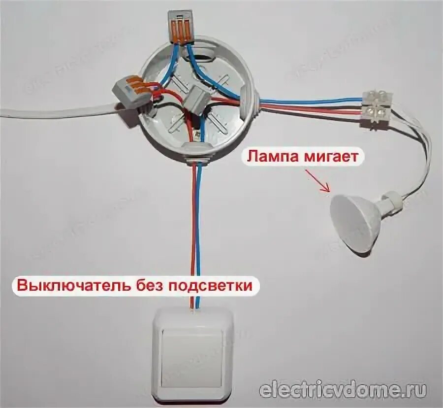 Моргает подсветка выключателя