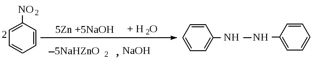 Zn и naoh конц. Ортонитрофенол NAOH. Ортонитрофенол ZN NAOH раствор. Нитробензол цинк и гидроксид натрия. Нитробензол ZN NAOH.
