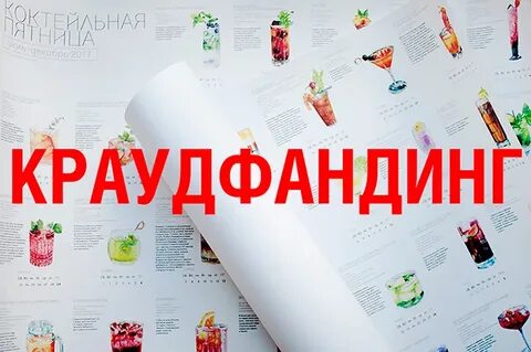 Сделай иллюстрированный