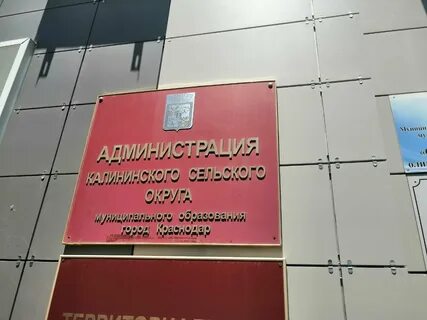 Ул 1 мая 230 краснодар