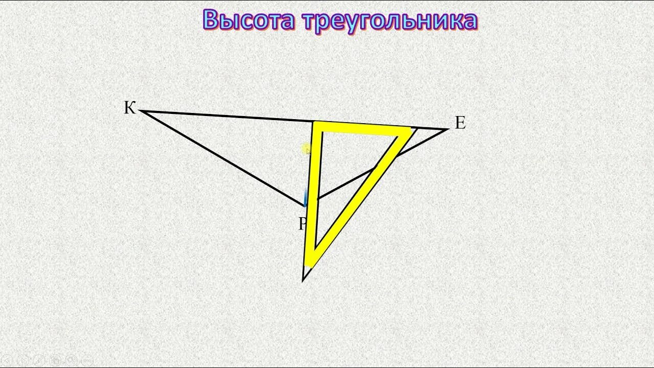 Высоты углов в тупоугольном треугольнике. Высоты в тупоугольном треугольнике рисунок. Построение высоты в тупоугольном треугольнике. Углы тупоугольного треугольника. Все ли углы тупые в тупоугольном треугольнике