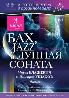 Луна афиша сегодня