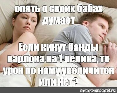 Опять о своих думает шаблон