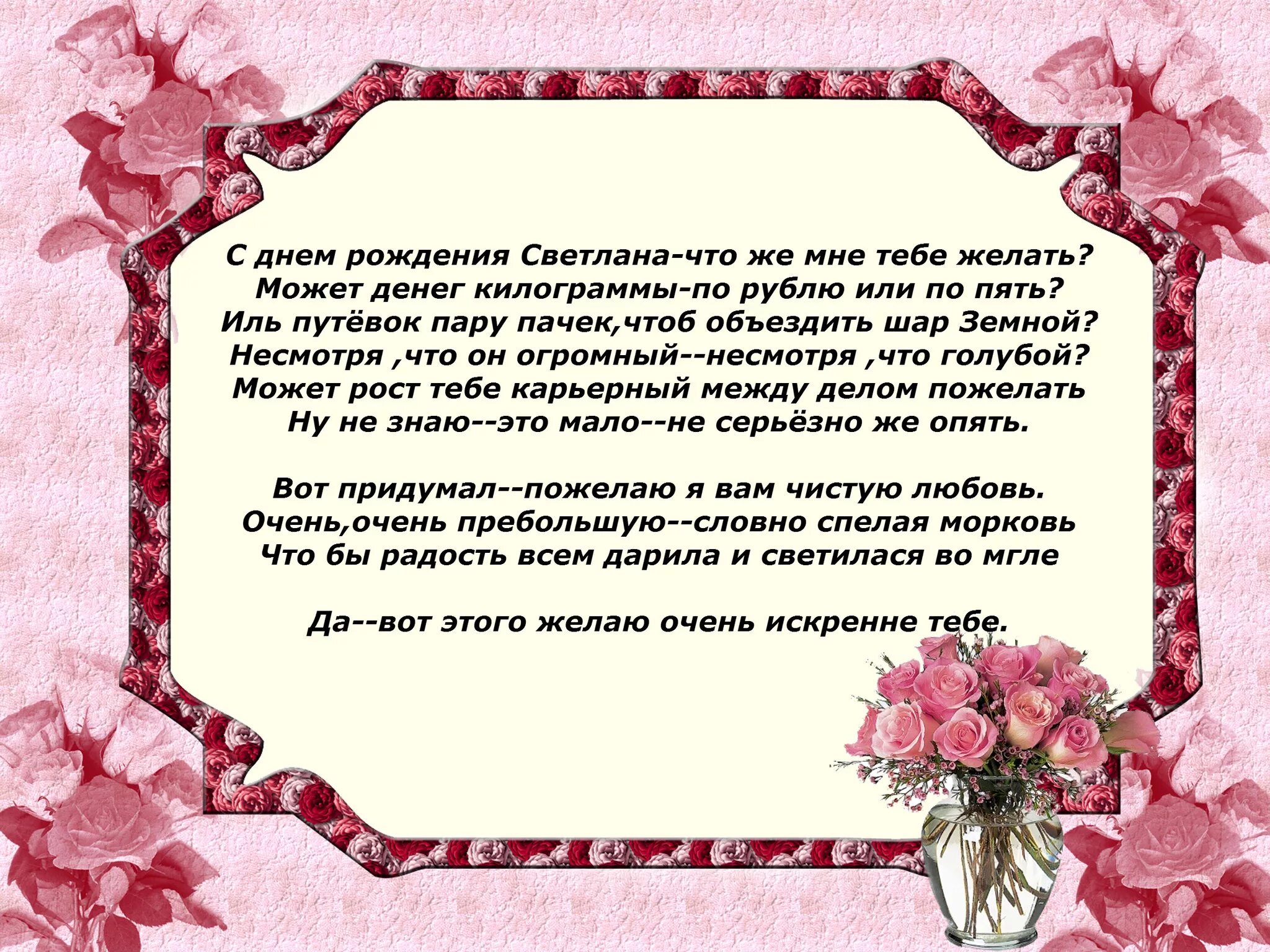 Людей надо поздравлять. С юбилеем знакомой. Смешные поздравления с днём рождения женщине. Поздравления с днём рождения женщине текстовые. Стих маме на день рождения.