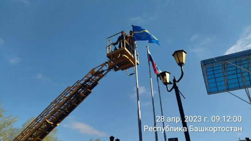 28 апр
