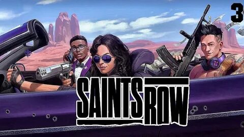 Saints row 2022 сохранения
