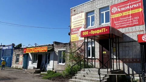 Котлас золотая рыбка