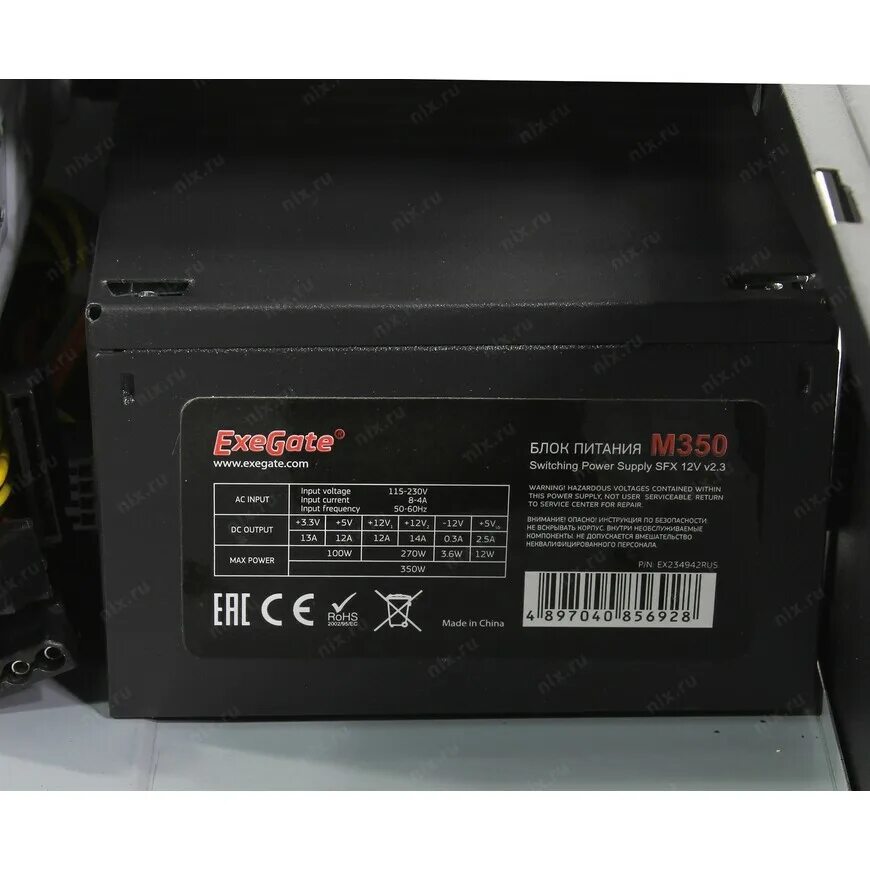 Exegate 12v. Exegate mi-209 Black. Корпус Exegate mi-209 [ex268702rus]. Корпус Mini-ITX Exegate mi-209 350 Вт чёрный ex268699rus. Exegate mi-209 ATX.