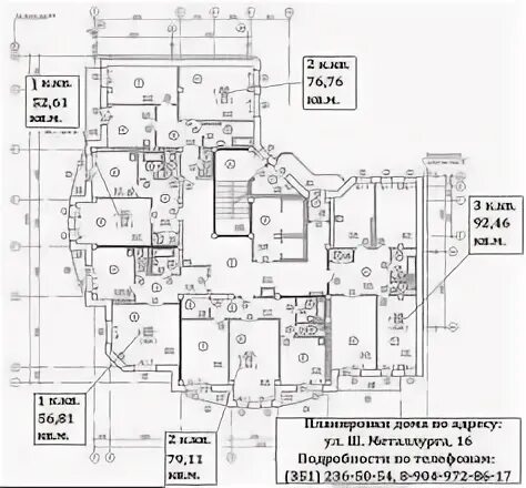 Металлургов 56 2 планировка