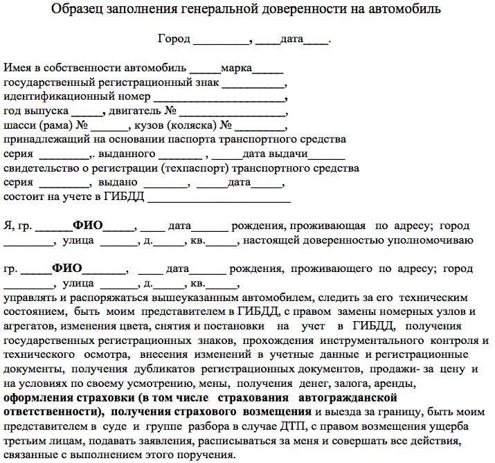 Как переоформить интернет на другого человека