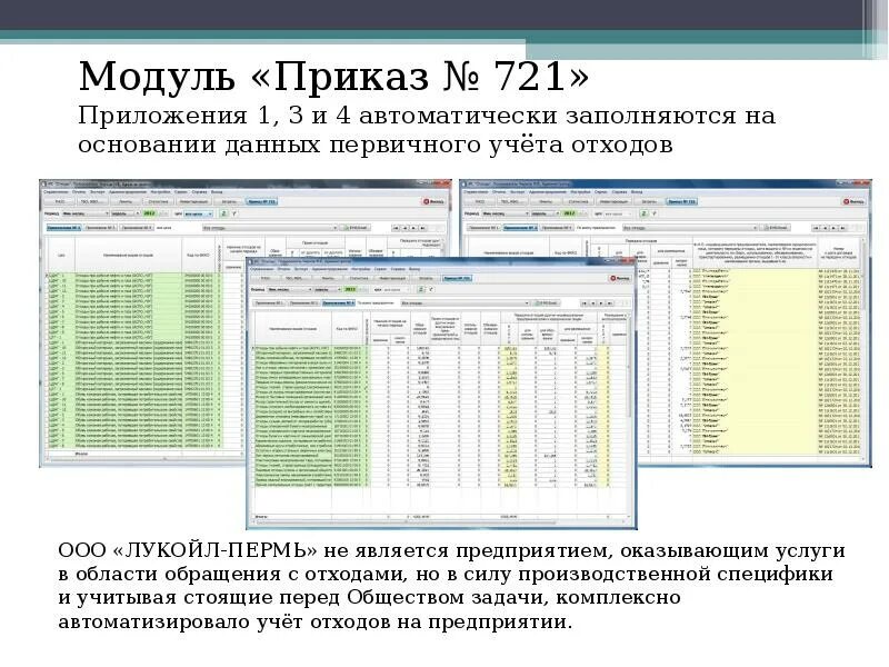Ефгис уоит