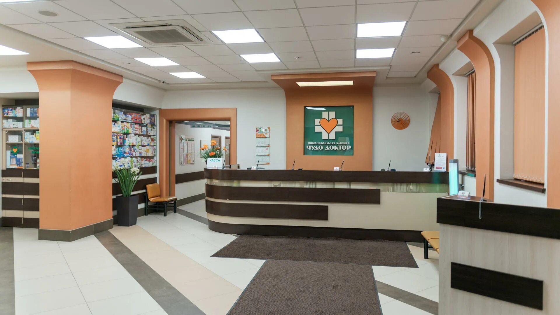 Медицинский центр чудо доктор отзывы