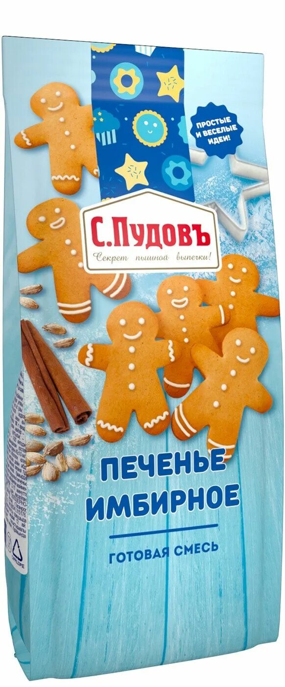 Готовая смесь для печенья. Смесь для имбирного печенья. Смесь для имбирного печенья пудов. Имбирная смесь пудов. Смесь для печенья.