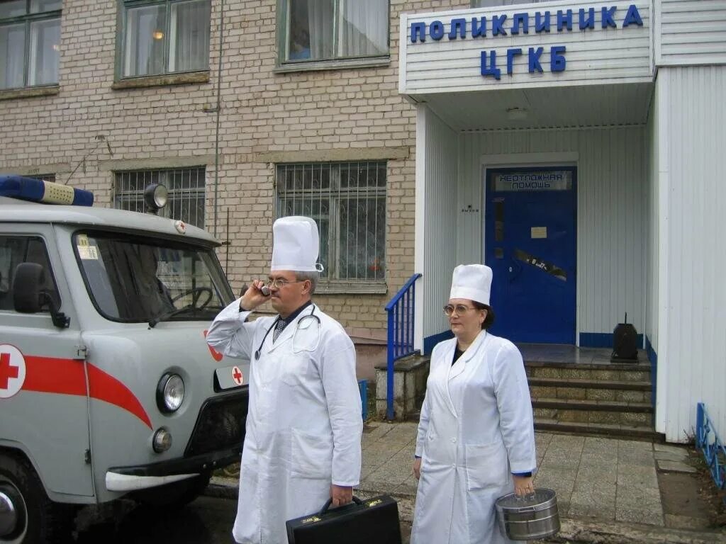 Сайт цгкб ульяновск