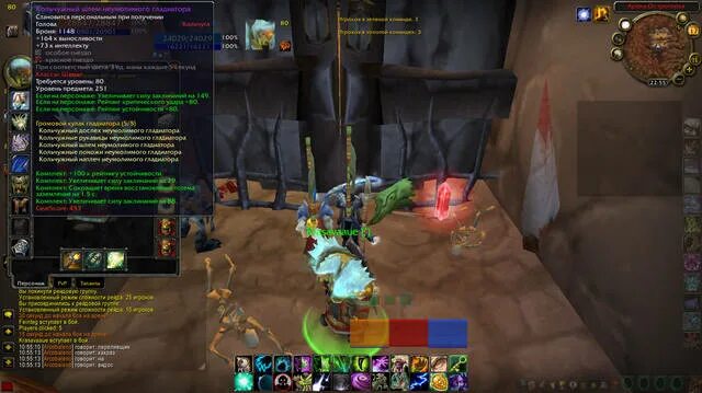 Н соболь был неумолим не. Время летит неумолимо. Время бежит неумолимо быстро. Г. Неправильное построение предложения с причастным оборотом.