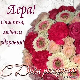 Поздравить с днем рождения аллу открыткой