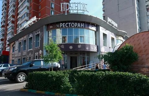 Ресторан пряник