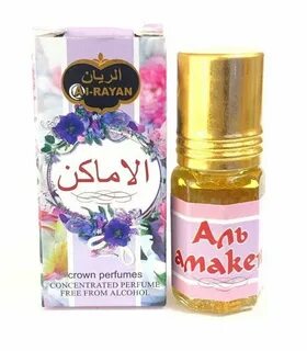 Аль духа