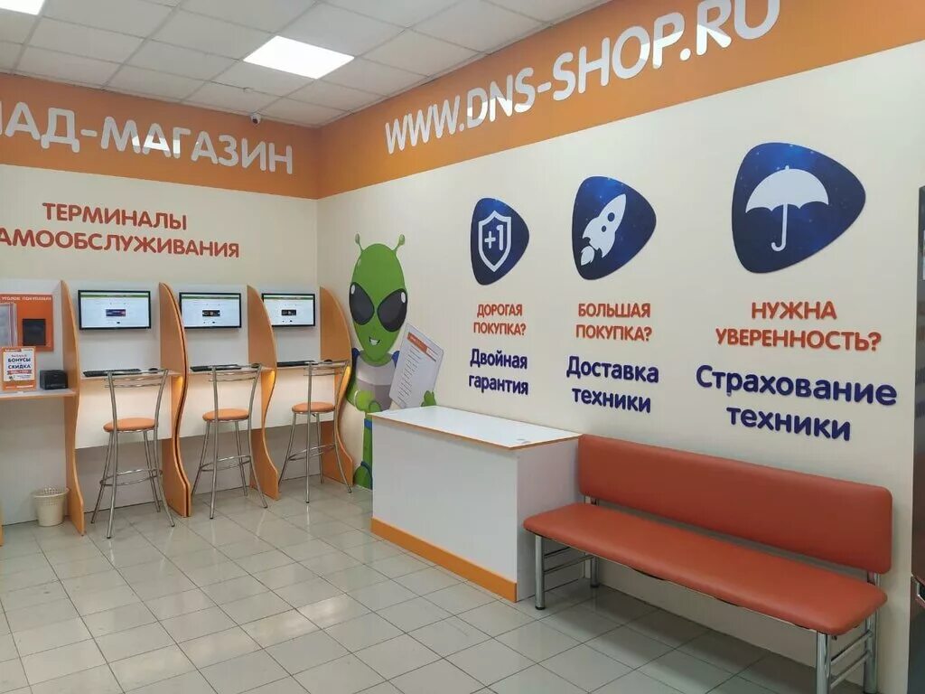 магазины в дальнегорске. магазин днс дальнереченск. днс черниговка приморский край каталог товаров. тц калинка лучегорск. днс черниговка приморский край каталог товаров.