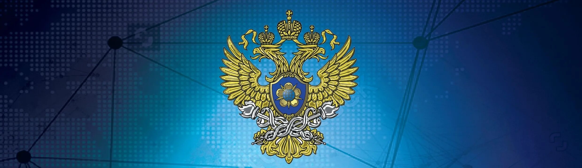 Мру росфинмониторинга по юфо. Мру росфинмониторинга по юфо