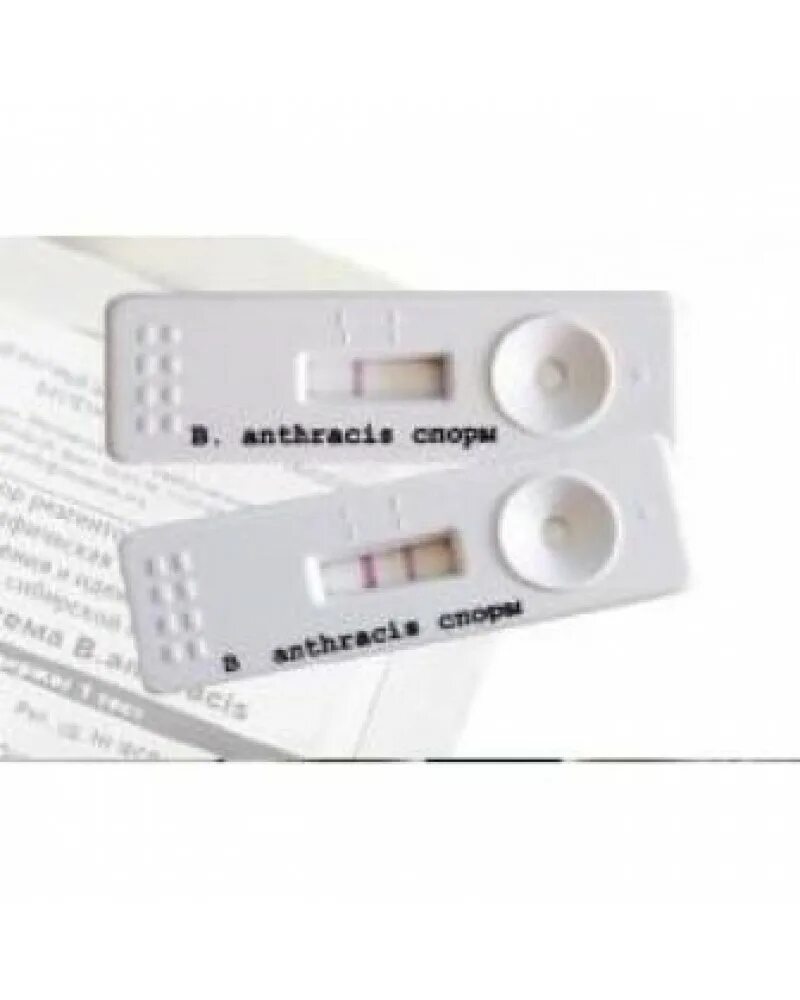 Экспресс-тест хеликобактер пилори (helicobacter pylori). Тест на язву. Экспресс тест на язву желудка. Экспресс тест на хеликобактер пилори. Экспресс тест на сифилис в аптеке.