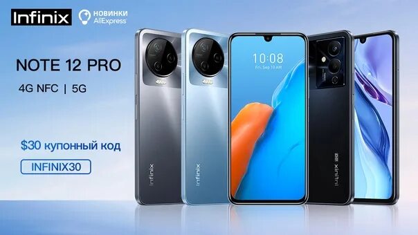 Смартфоны 5g nfc