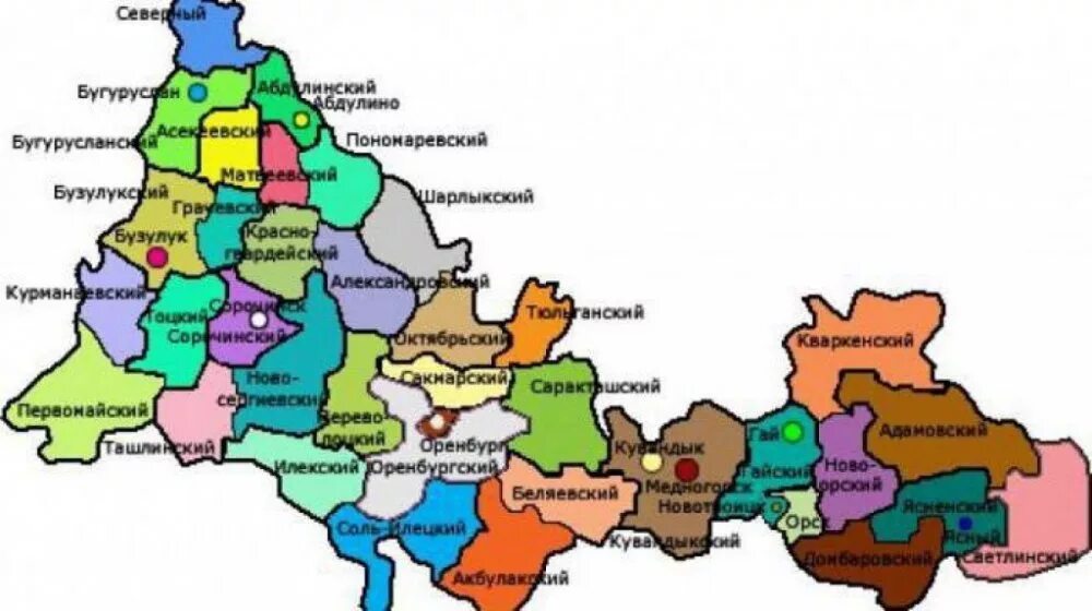 Карта Оренбургской области с городами. Карта Оренбургской области по районам. Карта Оренбургской области с районами. Карта области Оренбургской области. Статус оренбургской области