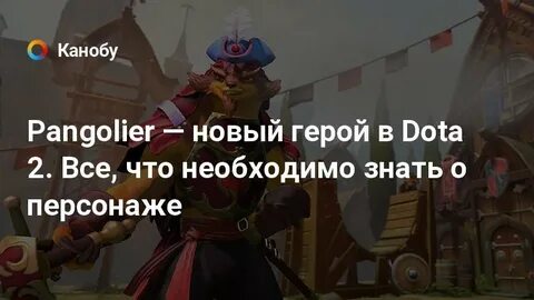 Jam фразы дота 2