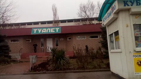 Туалеты в новороссийске