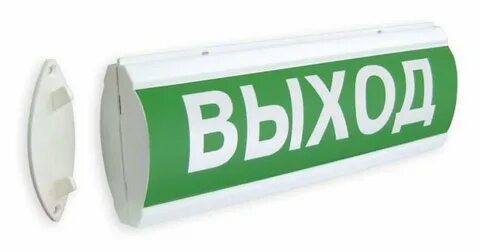 Оповещатель световой стрелка молния 24