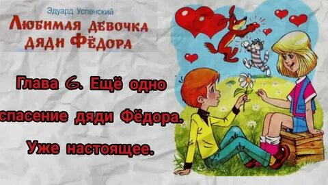Дядька и девка