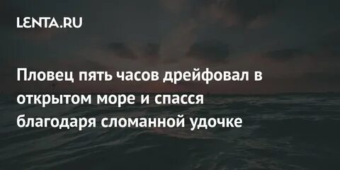 Из 20 человек пятеро пловцы а 12