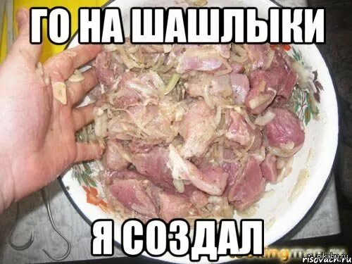 Мужик с шашлыком и пивом Мем. Мясо есть мясо мем