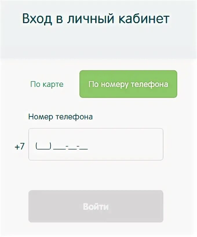 Тайный покупатель личный кабинет