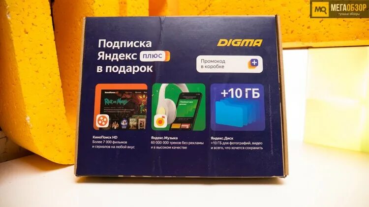 Digma optima 8 4g. Digma Optima 8 x701 4g. Digma Optima 8 x701 4g (ts8226pl). Планшет Дигма 8 x701. Планшет Дигма Оптима 8 х701 4g.