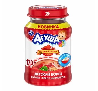 170 месяцев