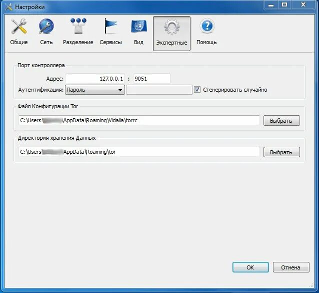 обход блокировок рунета. программа для обходчиков на выборах. приложение взломщик игр. приложение для яндекса для обхода блокировки. программа для обходчиков на выборах.