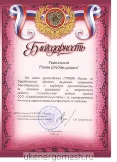 Сайт департамента по образованию тобольск