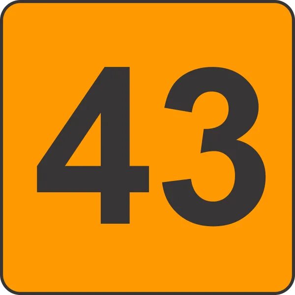 Forty third. Forty three. Наклейки на кнайт 80. Forty third. The five precepts.