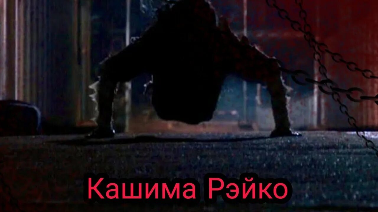 Тек тек это правда. Тэк тэк тэк японская легенда. теке теке японская легенда.