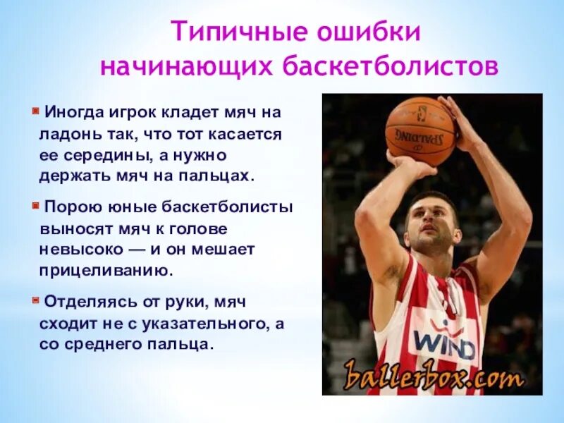 Реферат на тему ошибки