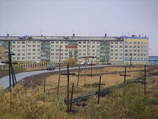 поселок воргашор республика коми. воргашор воркута 2022. поселок воргашор республика коми. воркута воргашор ночью. воркута город воргашор.