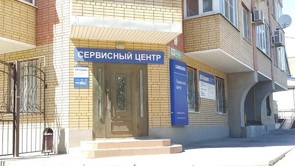 Ук таганрог сервис. Ростовская область таганрог улица фрунзе 79-5 ярмарка. фрунзе 79 таганрог эксперт. таганрог фрунзе 79 5б. ул фрунзе 5 таганрог.
